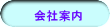 �A�N�Z�X